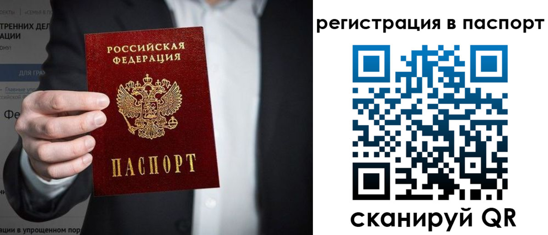 регистрация для школы в Гвардейске